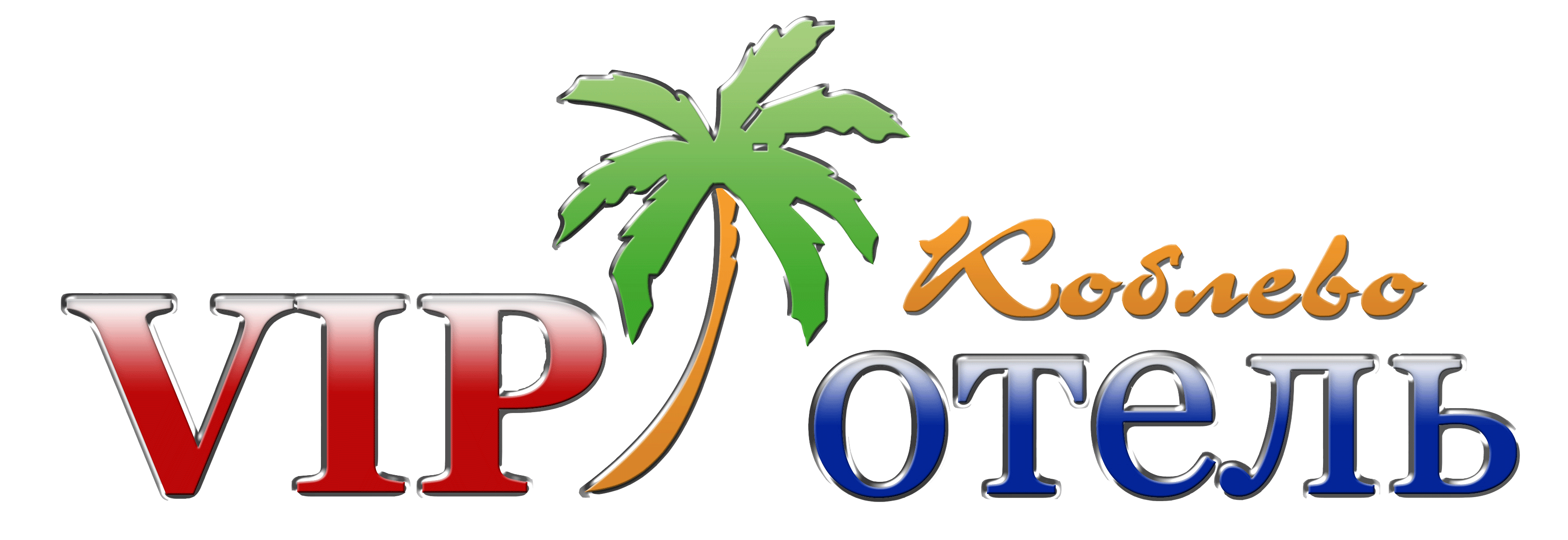 VIP-отель Коблево